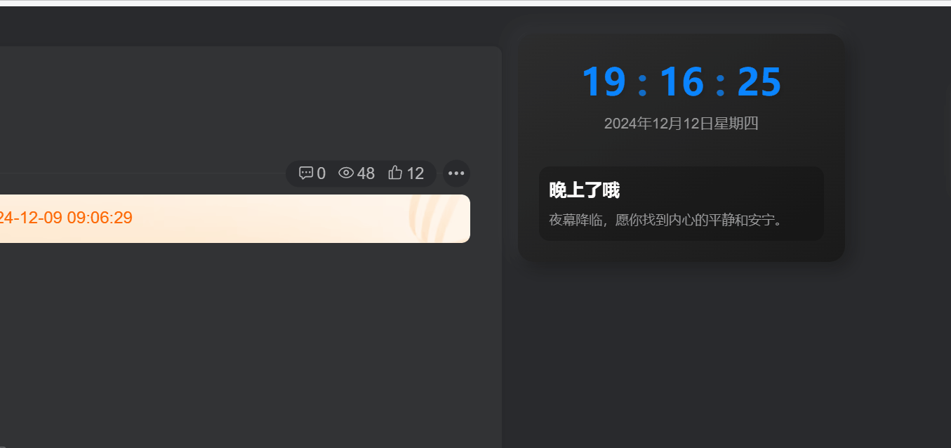 图片[2]-子比主题 – 动态时钟与问候语小工具