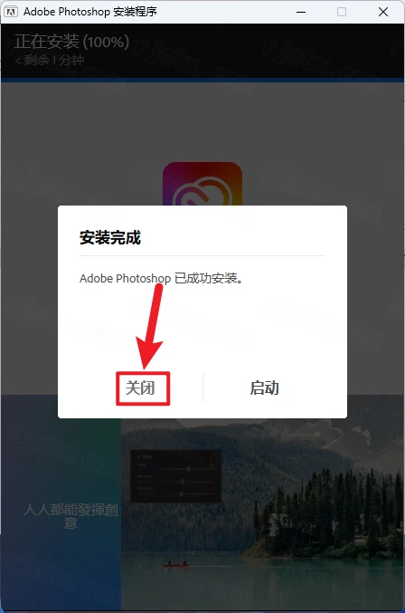 图片[6]-Adobe Photoshop(PS)2025 (v26.0.0) Win中文激活版