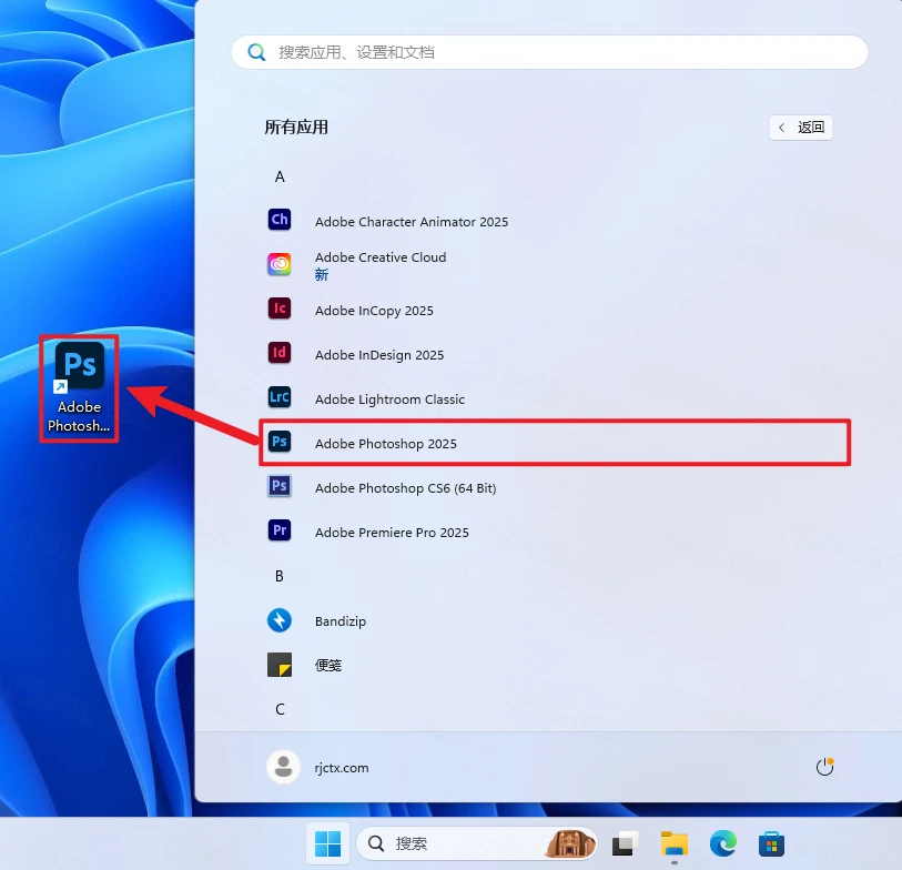 图片[15]-Adobe Photoshop(PS)2025 (v26.0.0) Win中文激活版