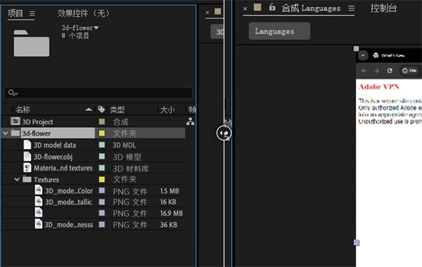 图片[11]-Adobe After Effects【AE】2025 v25.0(AE2025) (x64)中文版