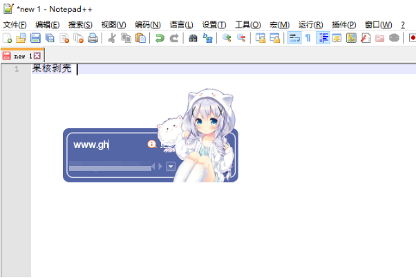 搜狗拼音输入法 v15.3.0.1781 去广告安装版