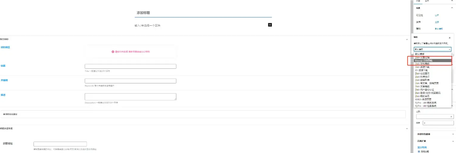 图片[2]-子比主题页面美化-文章今日昨日前天数据页面