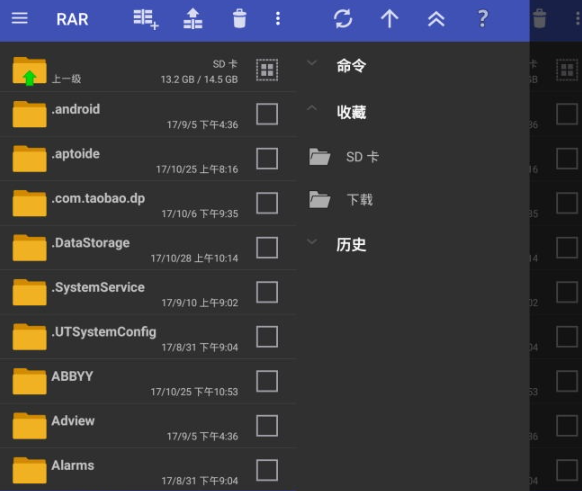 Android RAR v7.11.build127 修改版