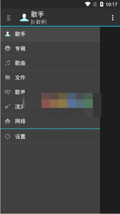 Android jetAudio Plus(专业音乐播放器)v12.3.2 修改版