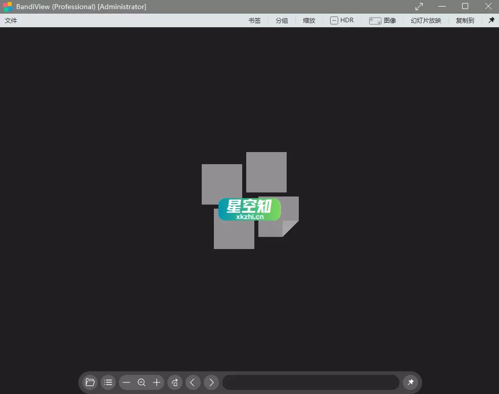 BandiView(图像查看转换器) v7.18 多语言 绿色便携版-星空知