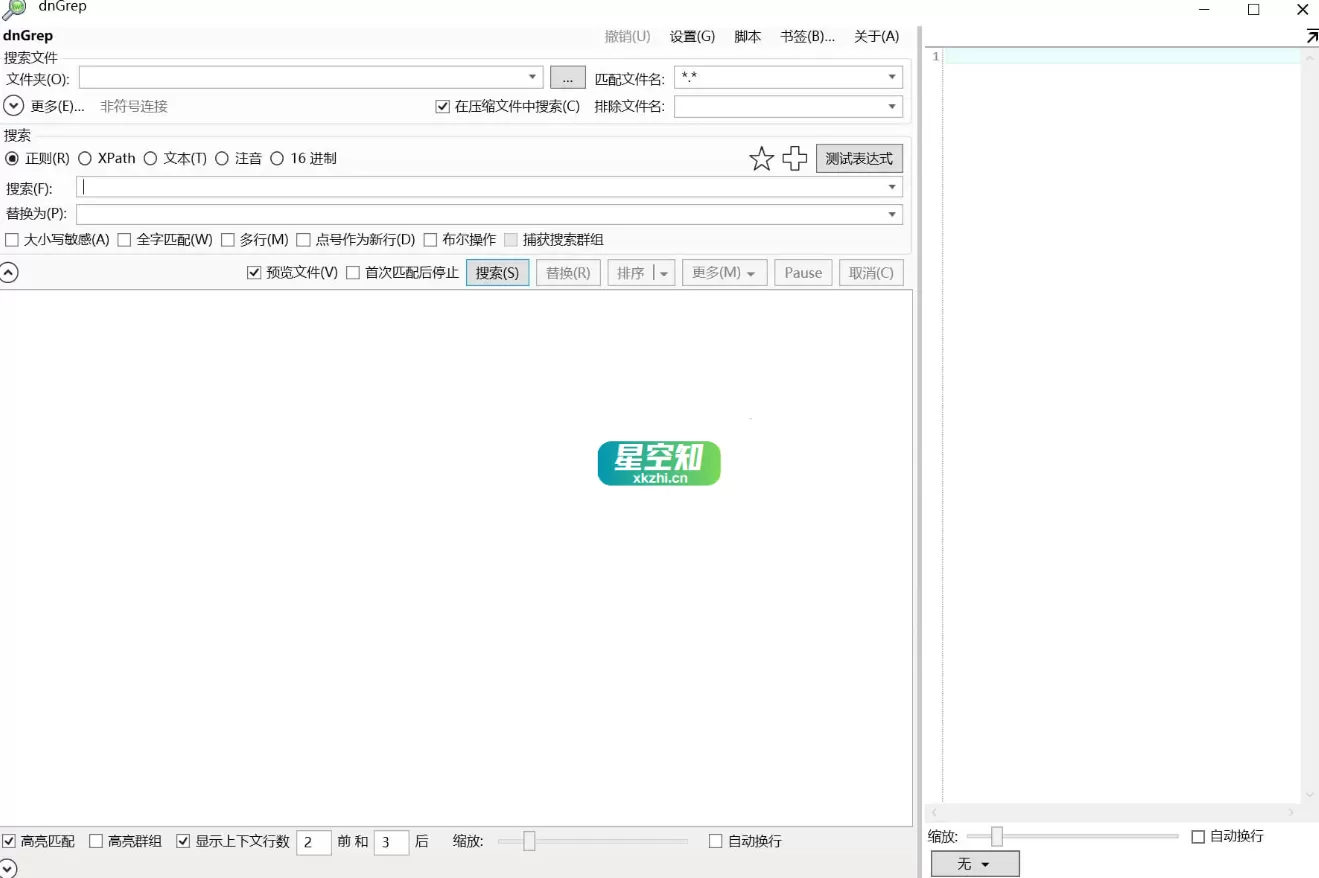 dnGrep(文件搜索) v4.5.41.0