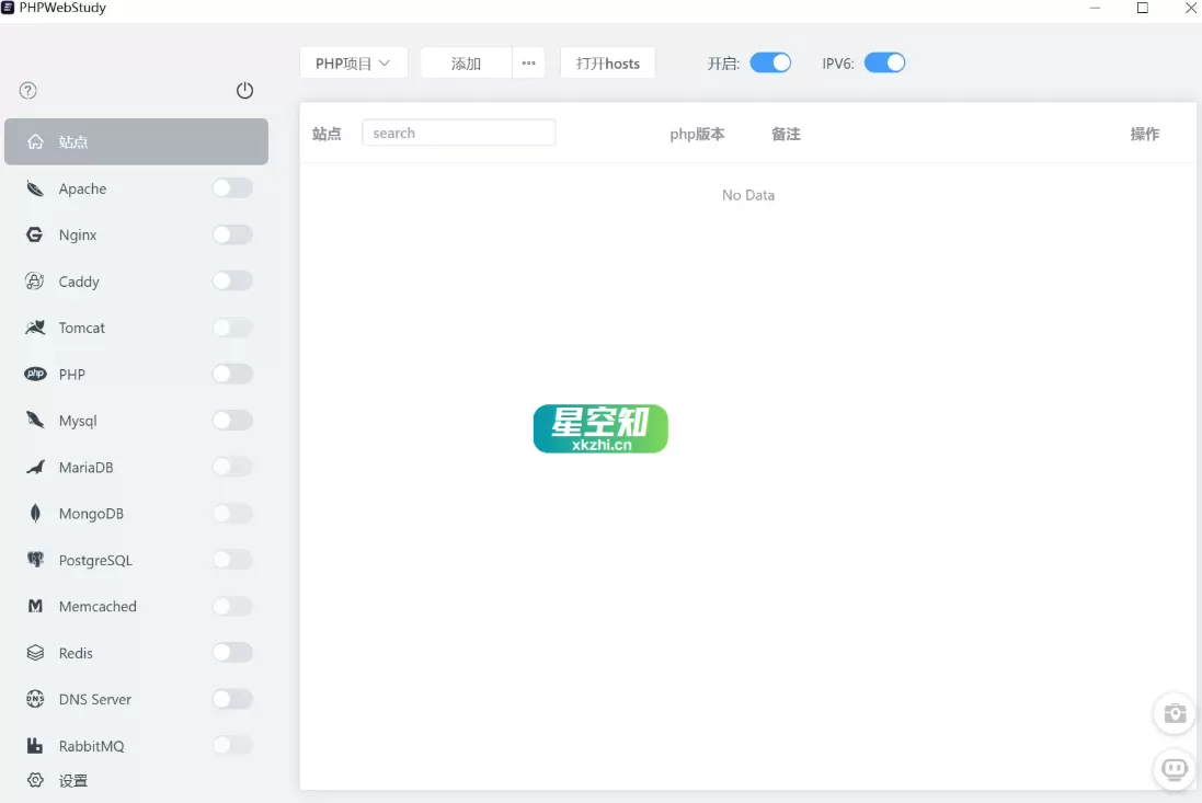 FlyEnv(Web服务器和环境管理器) v4.10.0