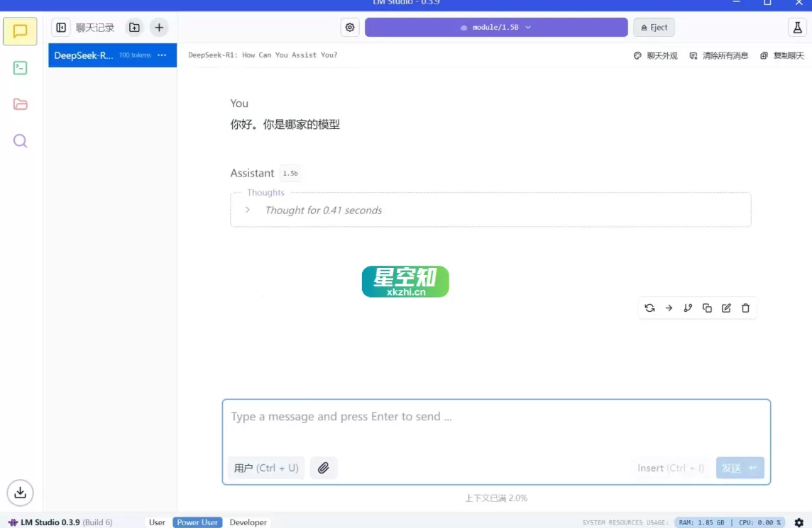 LM Studio v0.3.17-1 绿色版