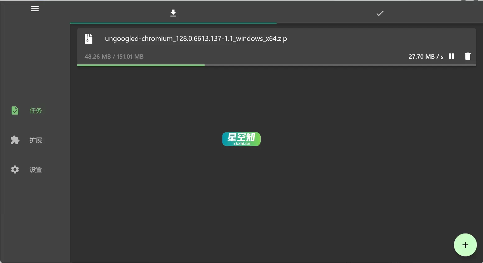 Gopeed v1.7.1 跨平台开源免费下载工具-星空知