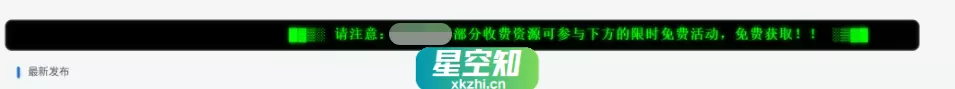 子比主题 – 滚动LED提示牌广告牌