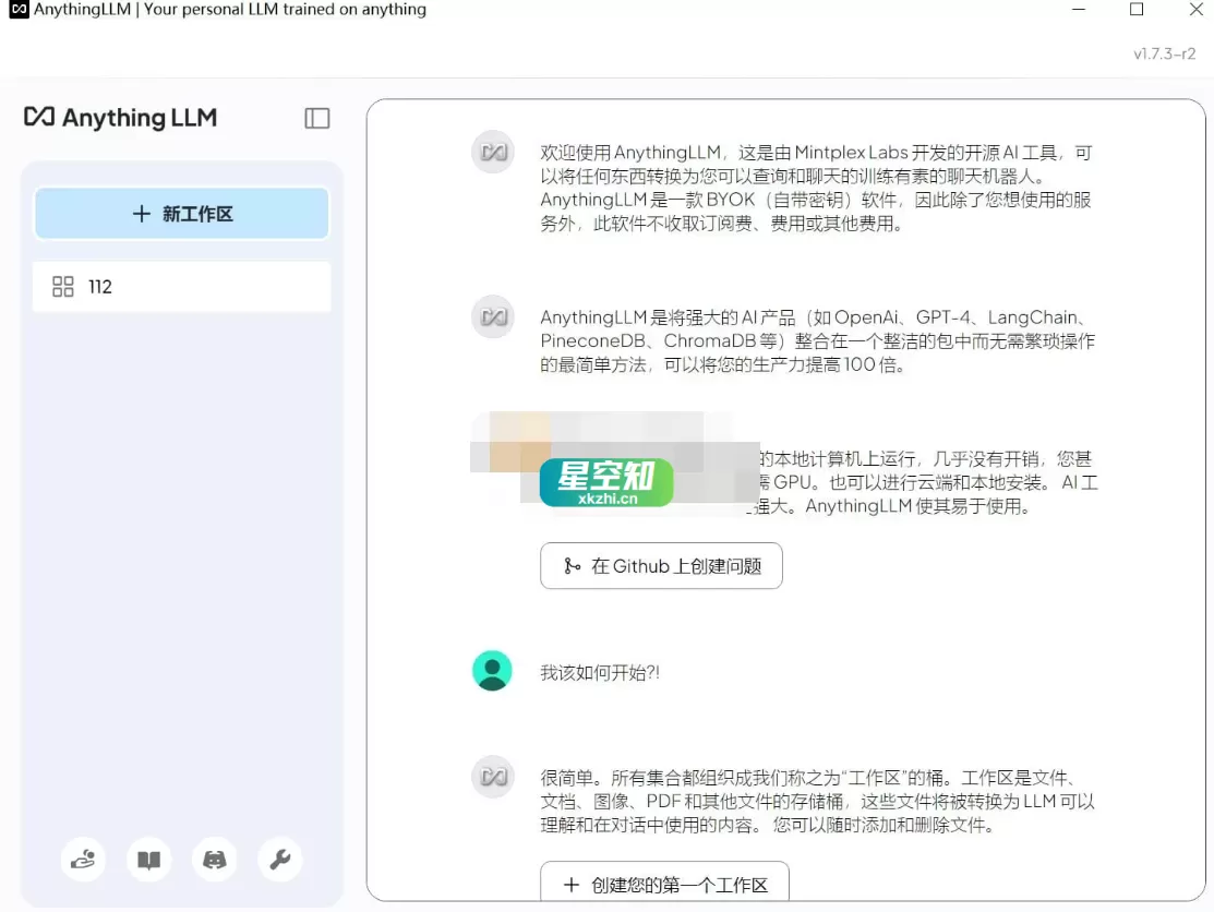 AnythingLLM(AI聊天) v1.8.3