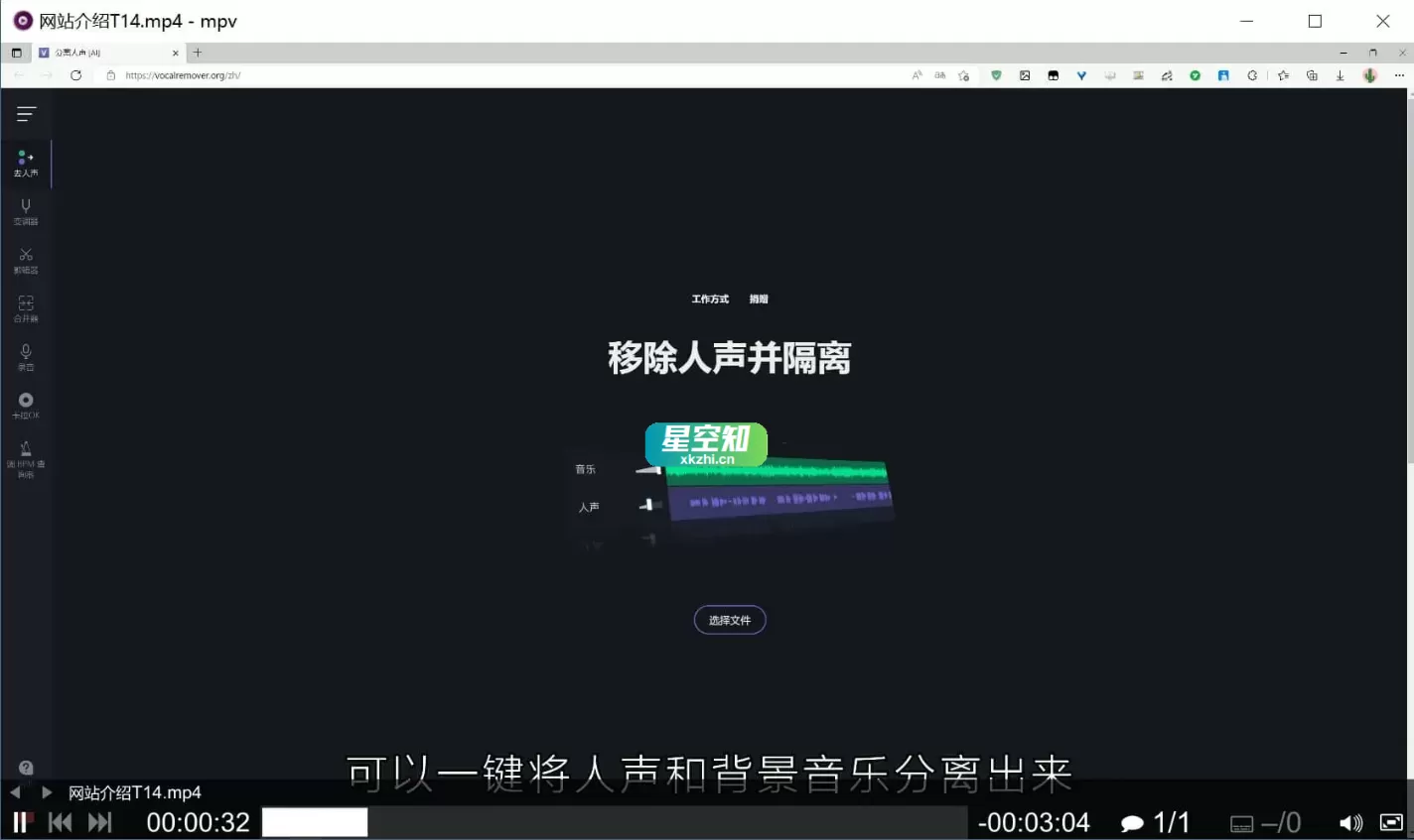 MPV播放器 v20250714 官方版