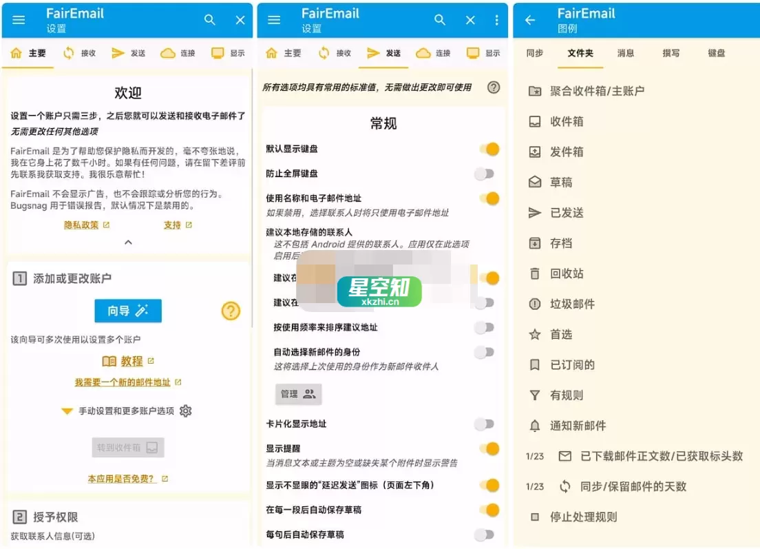Android FairEmail(安卓电子邮件) v1.2287