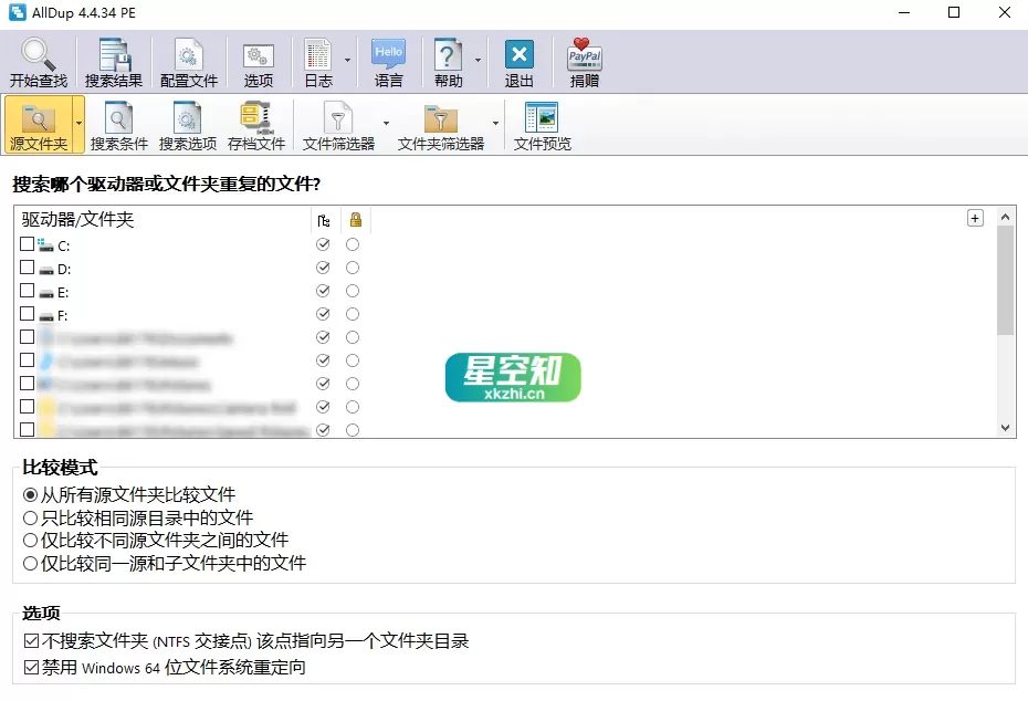 重复文件查找AllDup v4.5.70 便携版