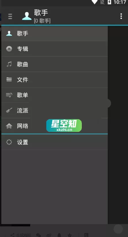 Android jetAudio Plus(专业音乐播放器)v12.3.3 修改版