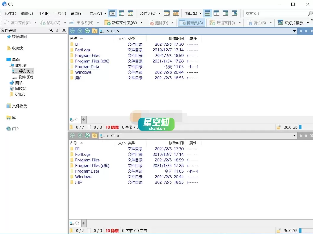 Directory Opus v13.17 专业版 - 文件管理器