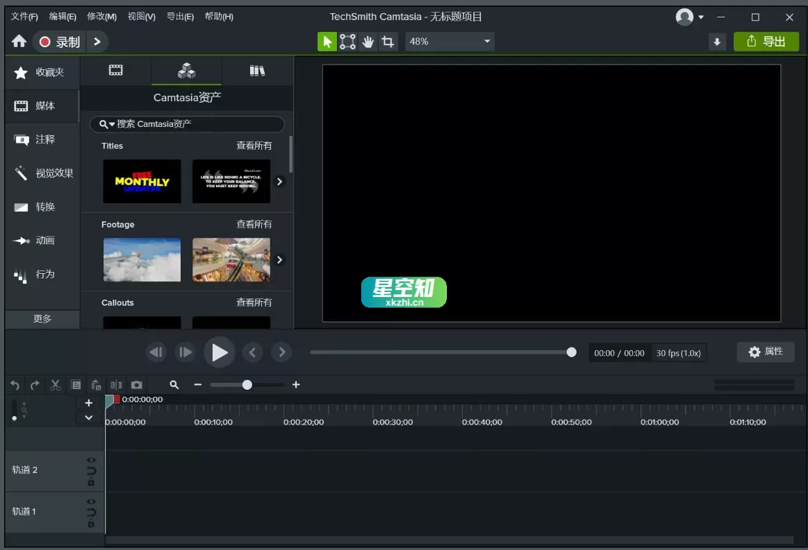 TechSmith Camtasia v2025.2.0.10983 特别版