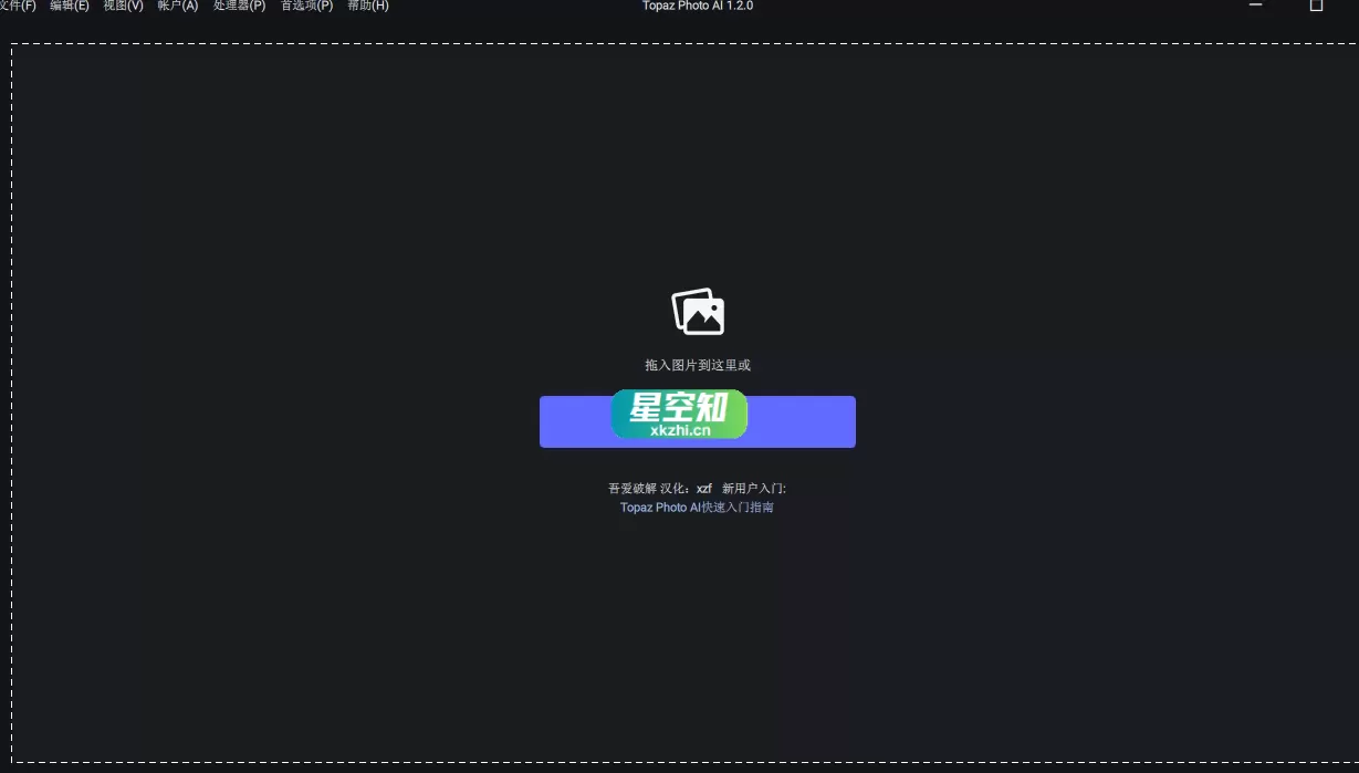 Topaz Photo AI v8.3.5 / 8.3.6 便携绿色版