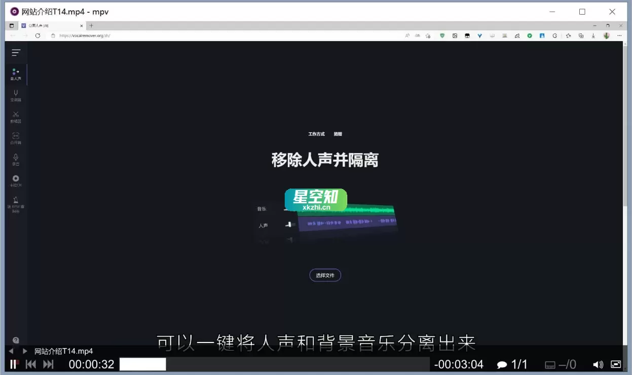 MPV播放器 v20250731 官方版