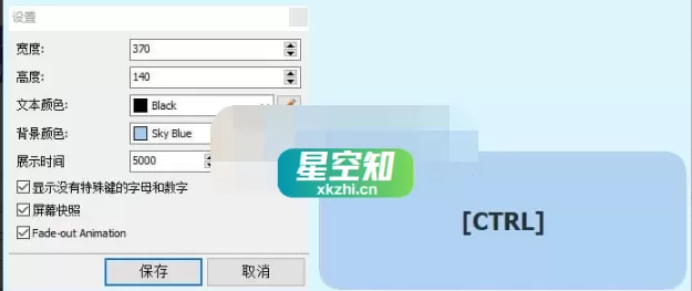 Keystroke Visualizer v3.3 官方便携版