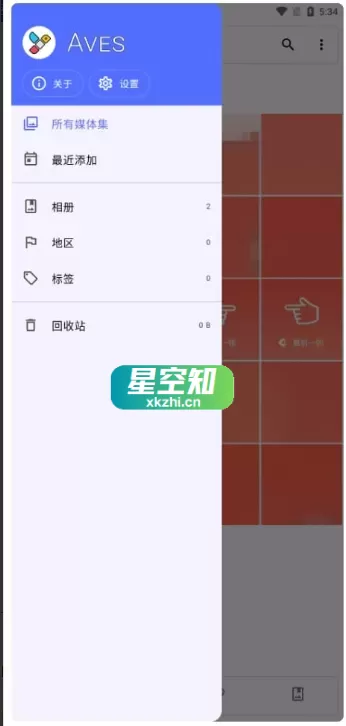 Android Aves(相册) v1.13.6