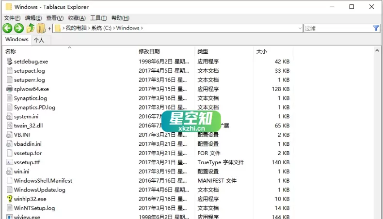 Tablacus Explorer(标签文件管理器) v25.8.6 绿色版