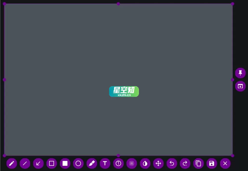 Flameshot(截图工具) v13.0.0
