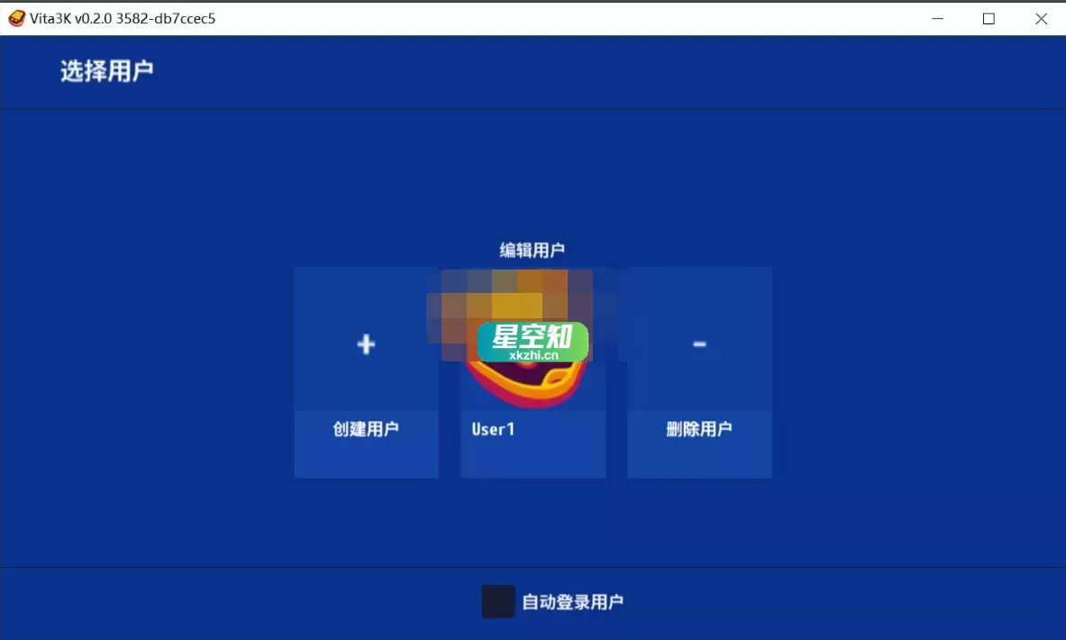 Vita3K(PSV模拟器) v0.2.0.3807 绿色版