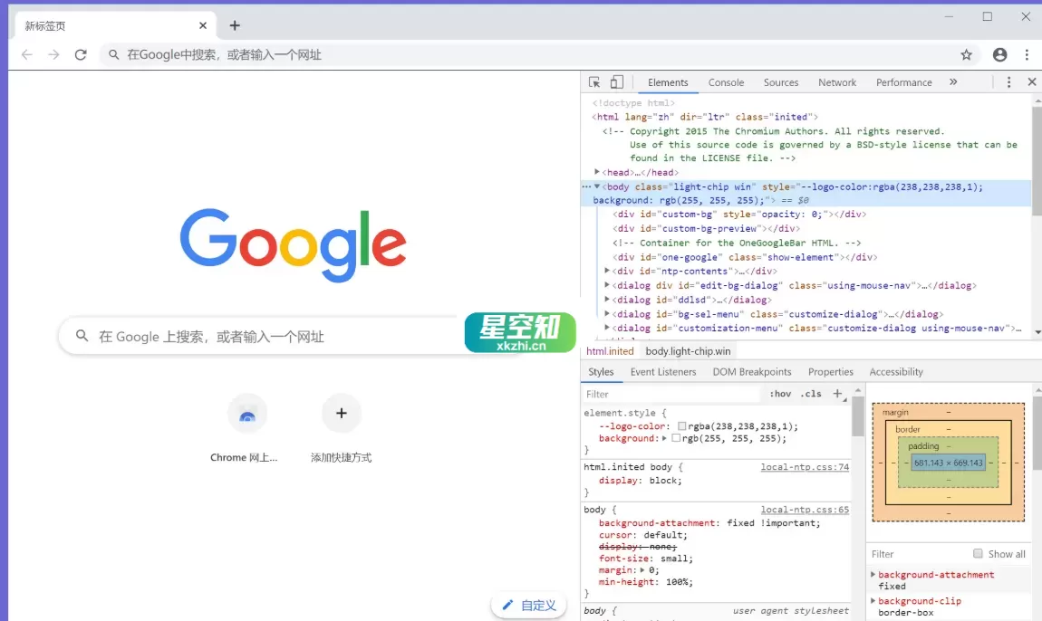 Chromium v141.0.7345.0 绿色版