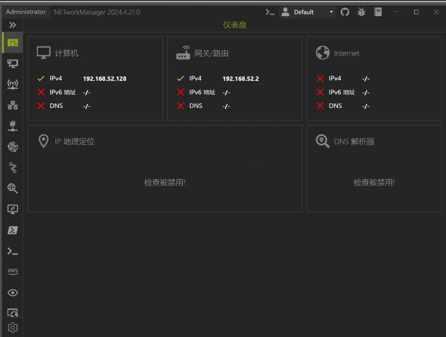 NETworkManager(网络管理器) v2025.8.10 便携版