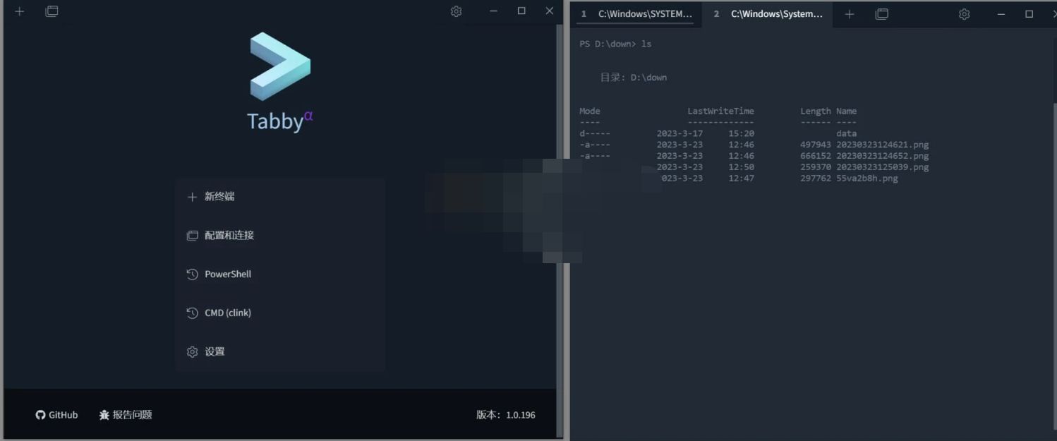 Tabby(终端仿真器) v1.0.225 便携版
