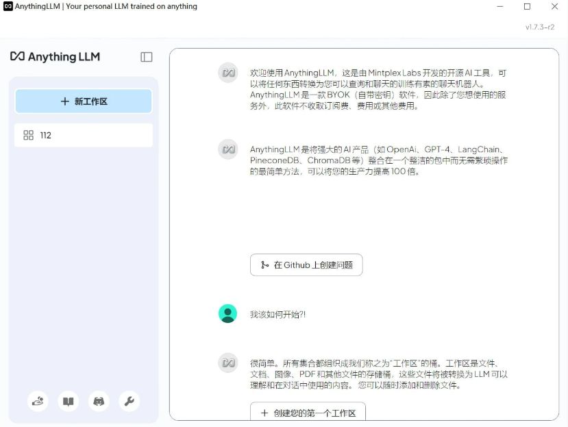 AnythingLLM(AI聊天) v1.8.5