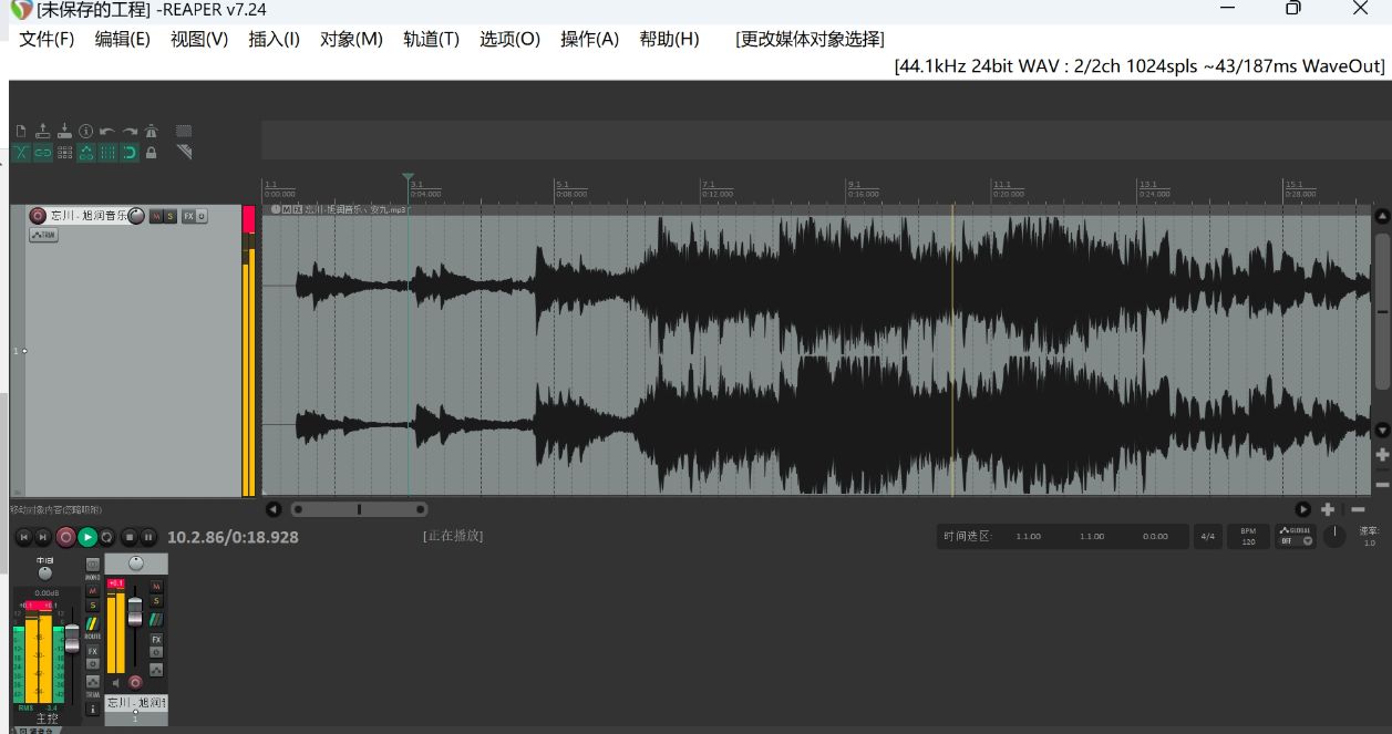 REAPER v7.44 音频编辑软件中文绿色便携版