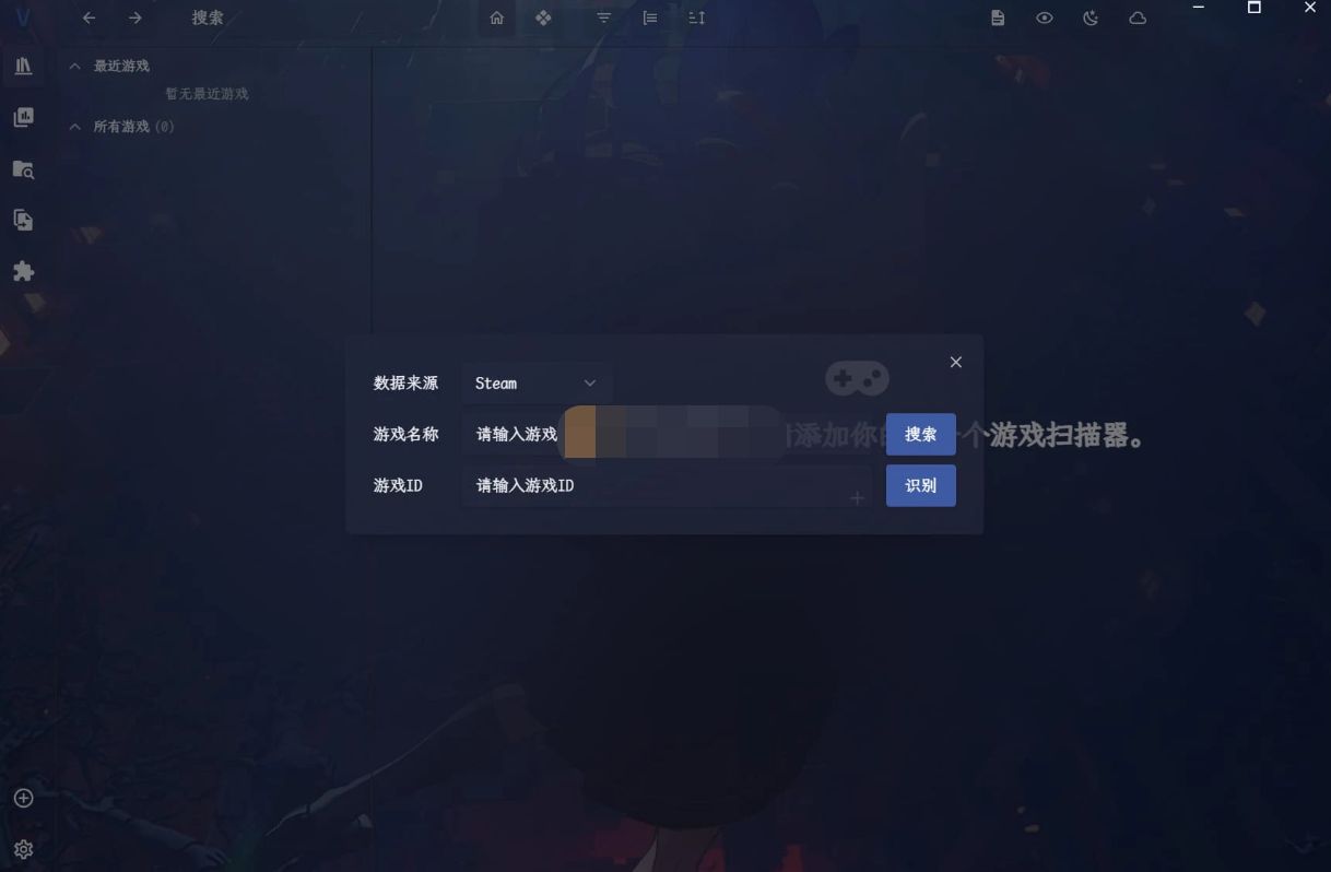 Vnite(游戏管理) v4.3.0