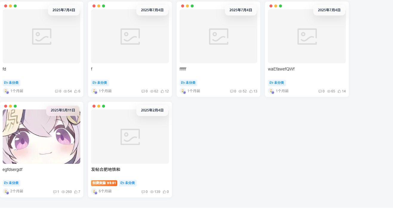 子比主题 – 卡片模式时间显示功能