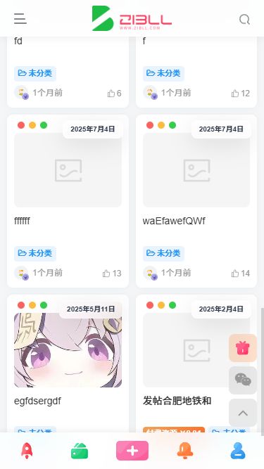 图片[2]-子比主题 – 卡片模式时间显示功能