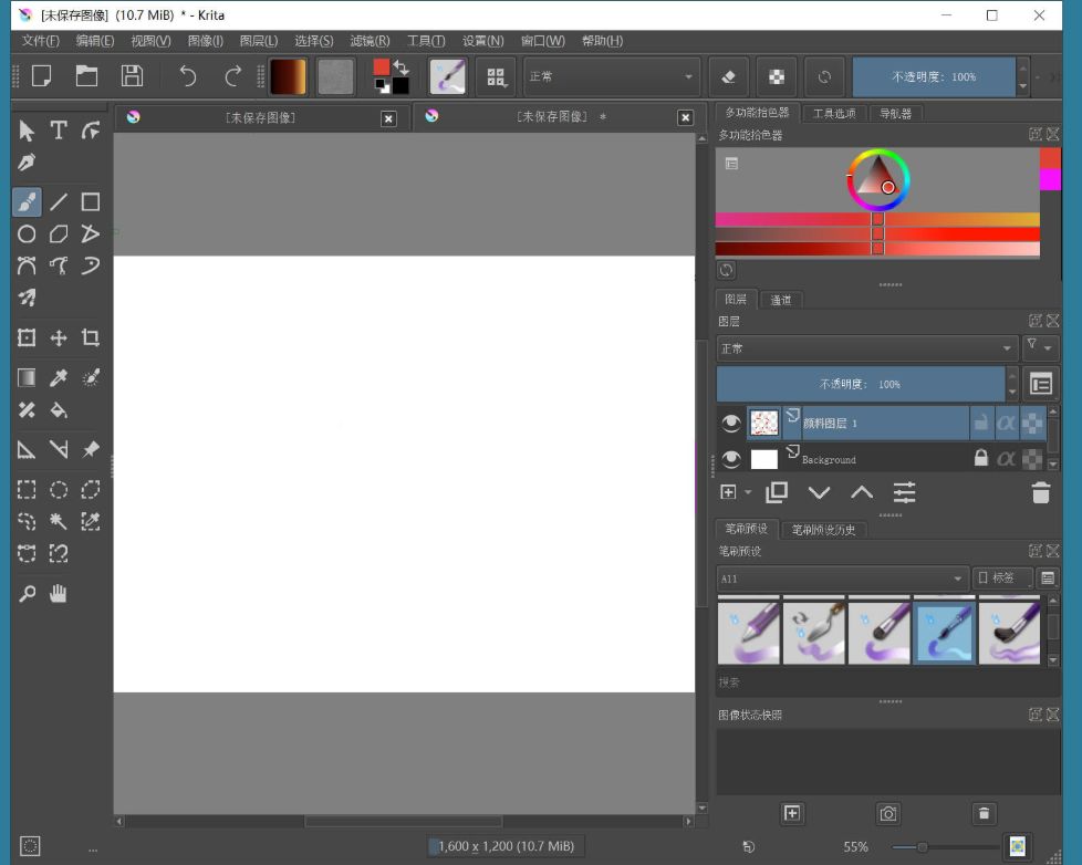 Krita(开源绘画工具) v5.2.13 绿色版