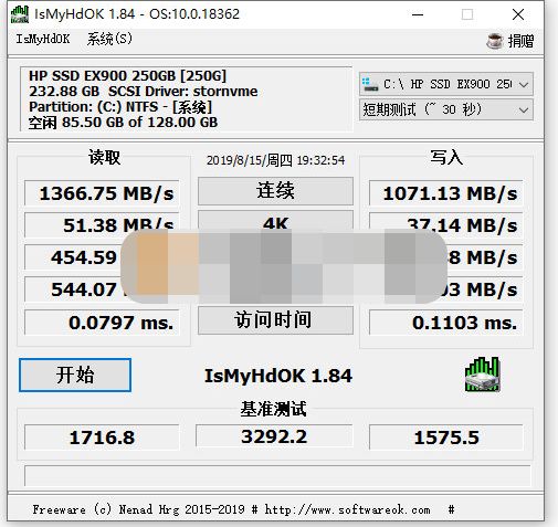 IsMyHdOK(硬盘速度测试) v4.44