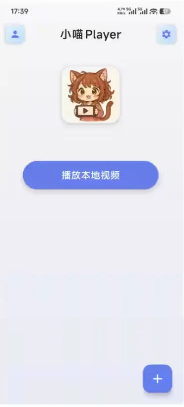 Android 小喵Player v1.1.2-星空知