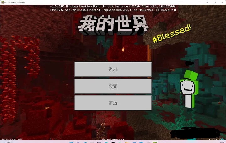 我的世界电脑基岩版安装