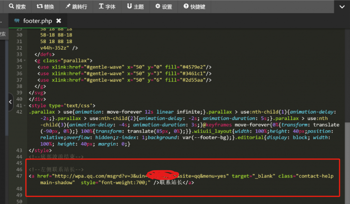 WordPress全站左侧边栏添加联系站长按钮
