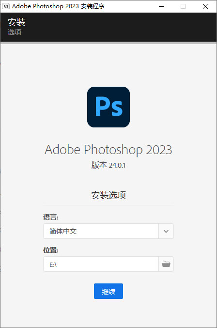 Adobe Photoshop 2023 v24.3.0.376