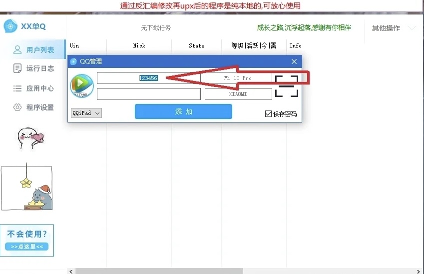 92CBC525-0AAB-406B-80E6-775CE7F83F2C