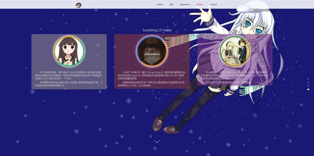 图片[2]-个人团队介绍页HTML源码