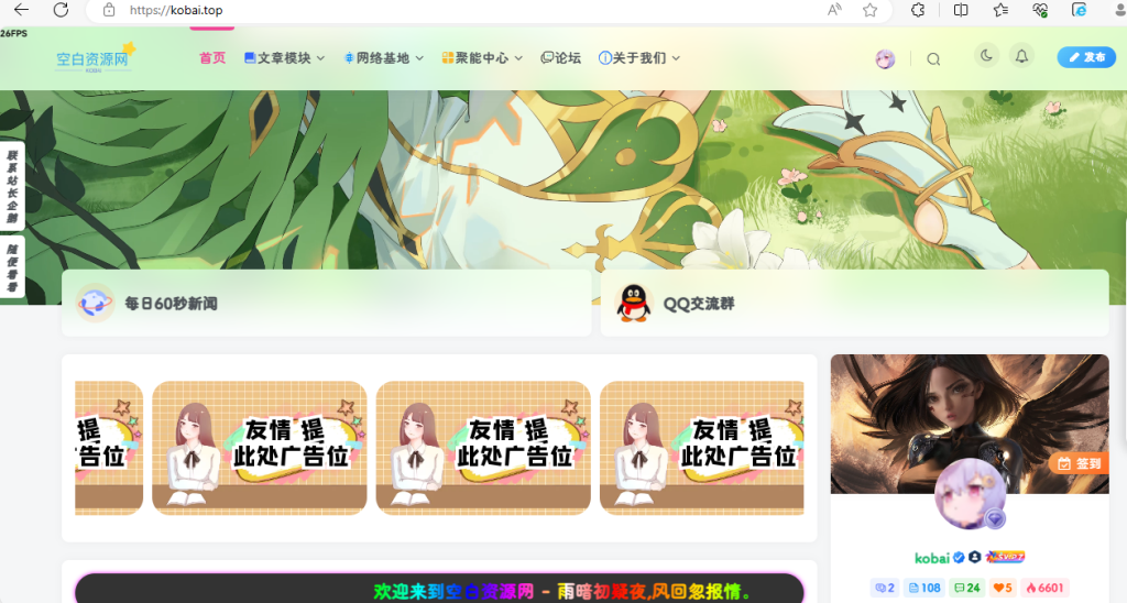 屏幕截图 2023-11-04 154402