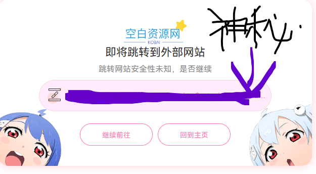 屏幕截图 2023-11-18 175557