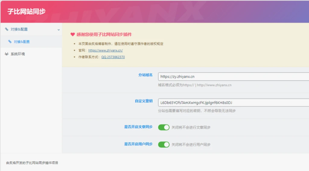 20231115105323987-image-59