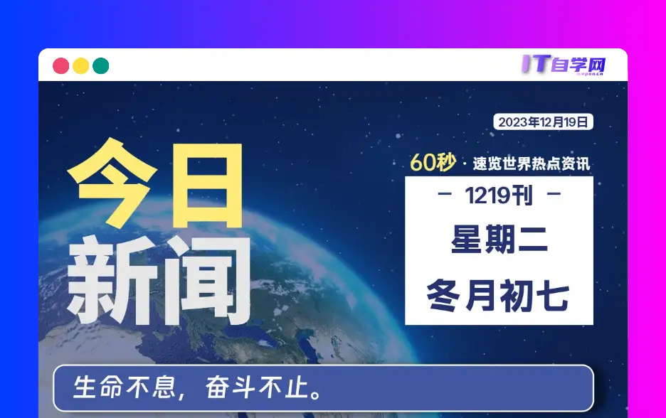 WordPress每日自动发布新闻插件-星空知