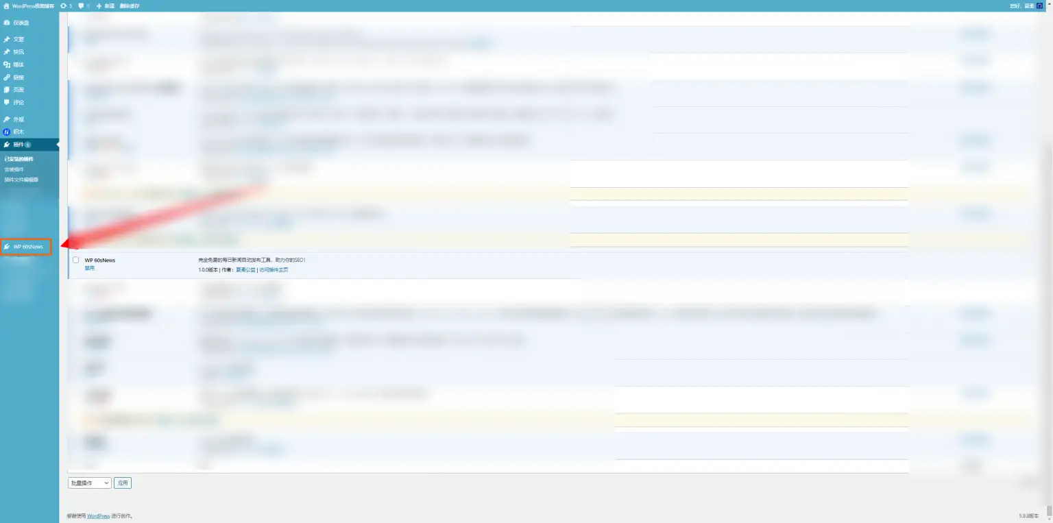 20231224111744664-17033878642023122403174411