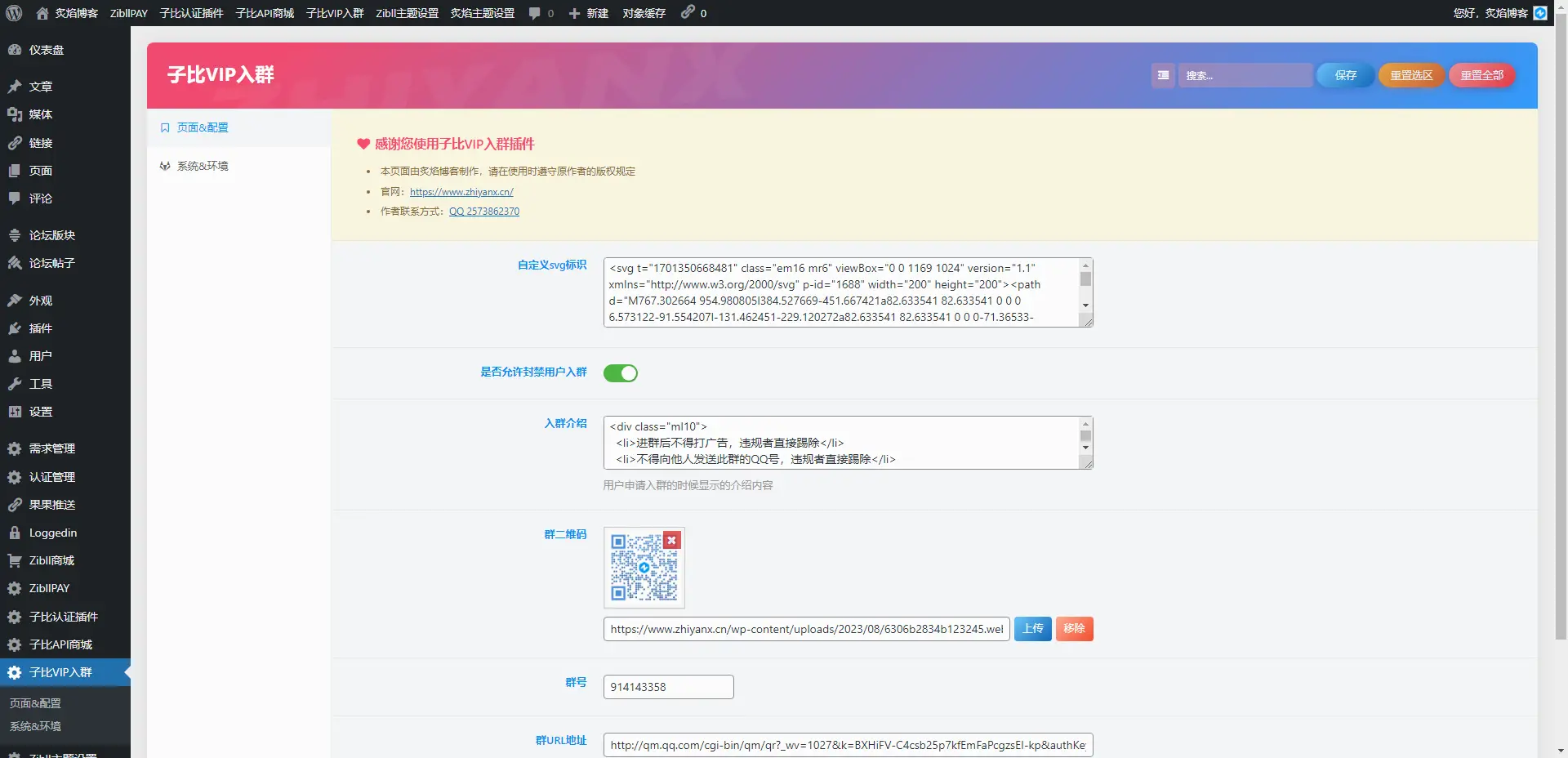 20240101140752781-17040892722024010106075210